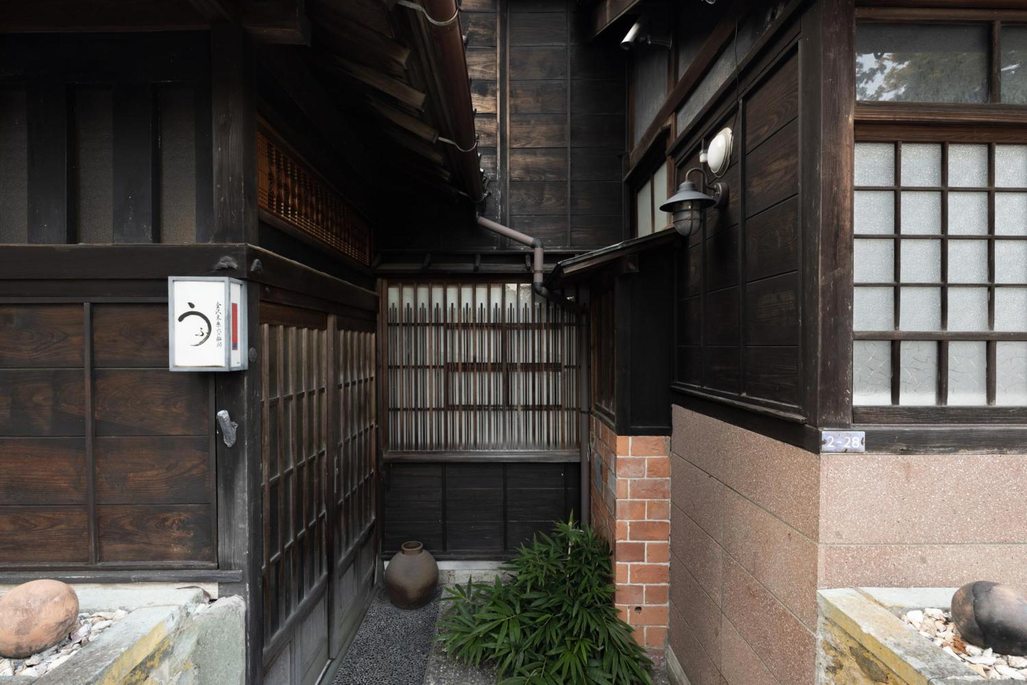 Ufu Kanazawa Dış mekan fotoğraf